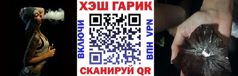Гашиш Лениногорск