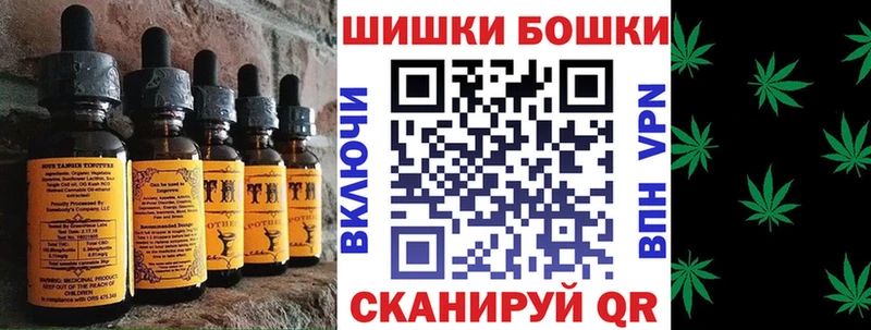 Печенье с ТГК марихуана  где купить наркоту  Лениногорск 
