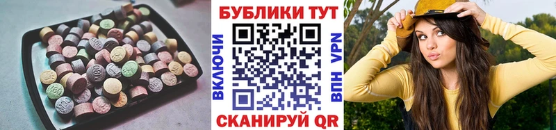 Ecstasy mix Лениногорск