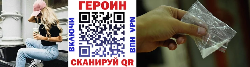 где купить наркоту  Лениногорск  Героин хмурый 