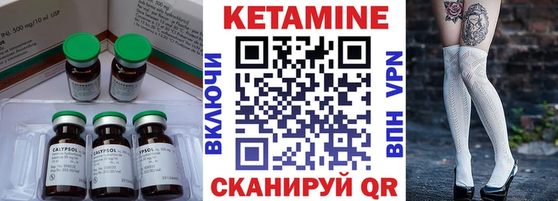 где можно купить наркотик  Лениногорск  Кетамин ketamine 