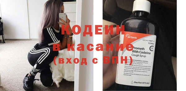кристаллы Горняк