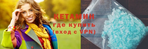 кристаллы Горняк