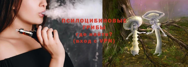 кристаллы Горняк