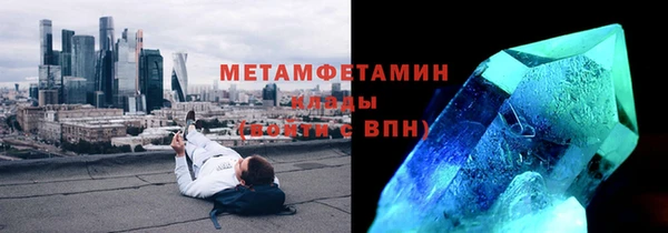 кристаллы Горняк