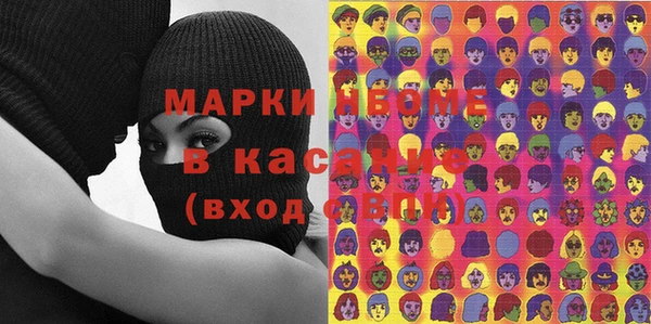 кристаллы Горняк