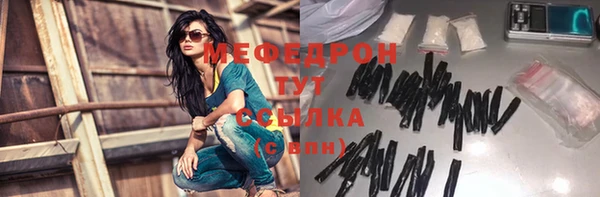 гашишное масло Горнозаводск