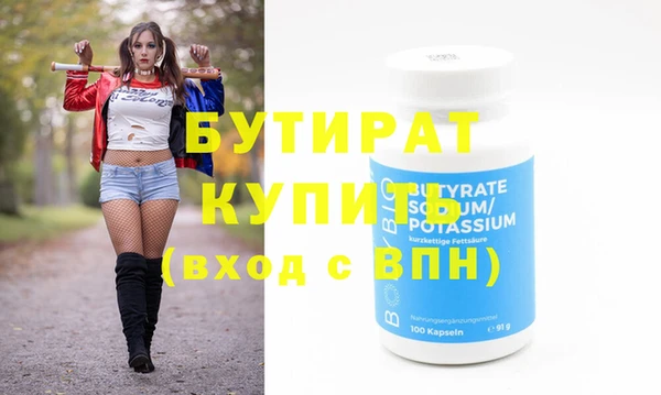 каннабис Горно-Алтайск