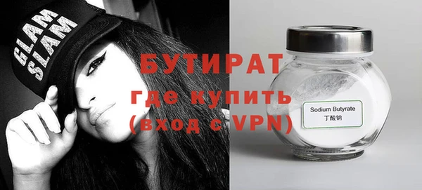 гашишное масло Горнозаводск