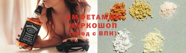 кристаллы Горняк