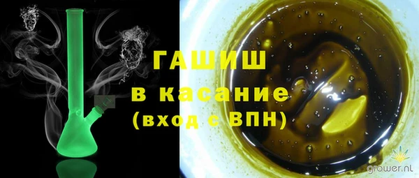 каннабис Горно-Алтайск