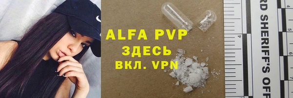 кристаллы Горняк