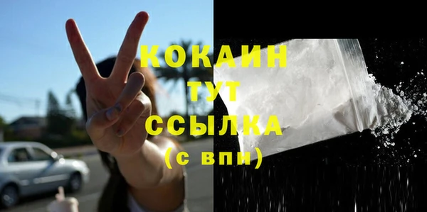 каннабис Горно-Алтайск