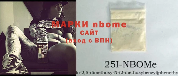 гашишное масло Горнозаводск