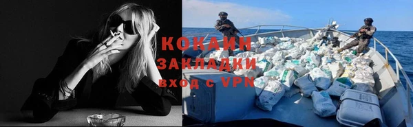 каннабис Горно-Алтайск
