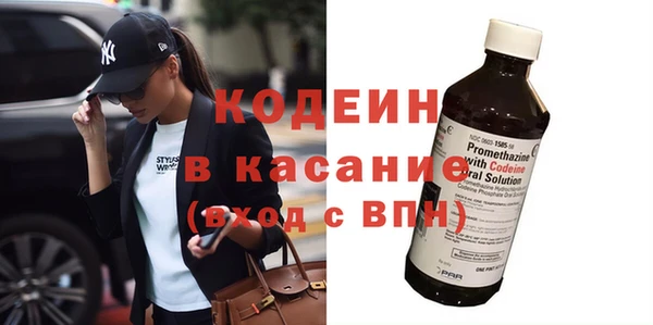кристаллы Горняк