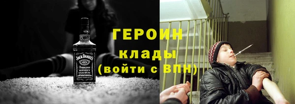 гашишное масло Горнозаводск