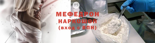 кристаллы Горняк