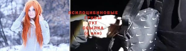 гашишное масло Горнозаводск