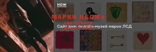 гашишное масло Горнозаводск