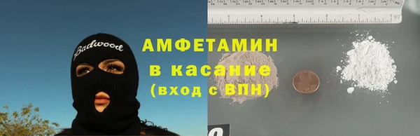 каннабис Горно-Алтайск