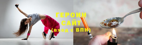 каннабис Горно-Алтайск