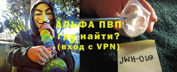 кристаллы Горняк