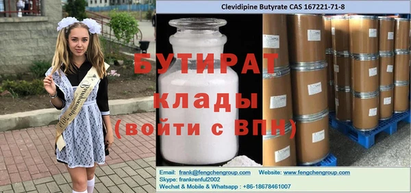 каннабис Горно-Алтайск