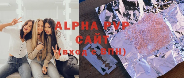 гашишное масло Горнозаводск