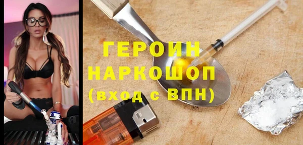 каннабис Горно-Алтайск