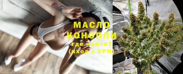 гашишное масло Горнозаводск