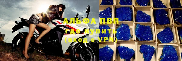 каннабис Горно-Алтайск