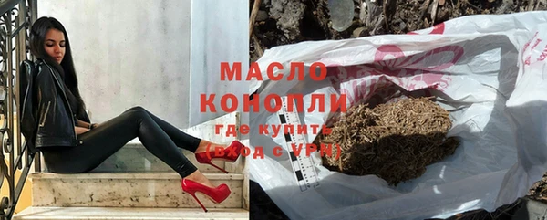 гашишное масло Горнозаводск