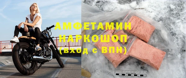 кристаллы Горняк