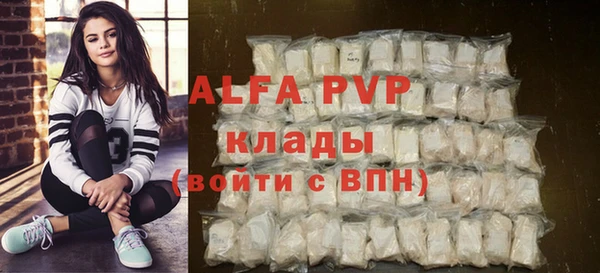 каннабис Горно-Алтайск