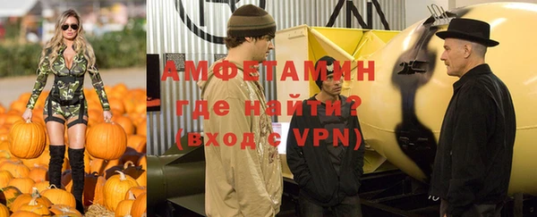 кристаллы Горняк