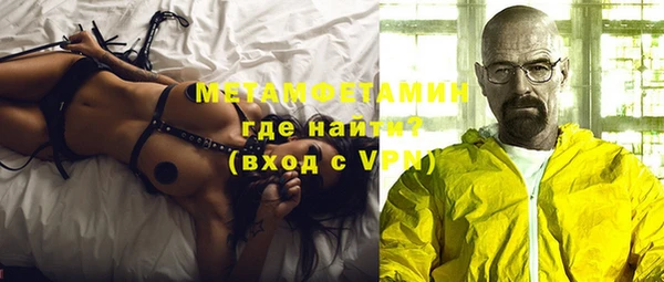 каннабис Горно-Алтайск