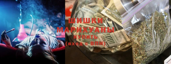 гашишное масло Горнозаводск