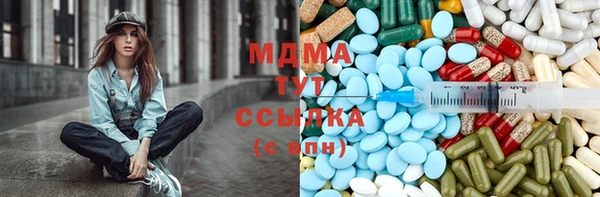 каннабис Горно-Алтайск