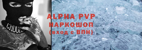 гашишное масло Горнозаводск