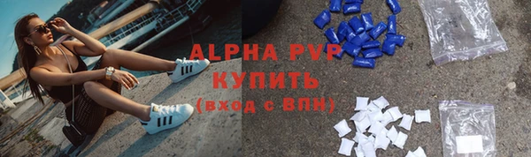 гашишное масло Горнозаводск