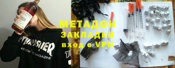 кристаллы Горняк