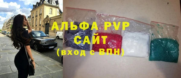 каннабис Горно-Алтайск