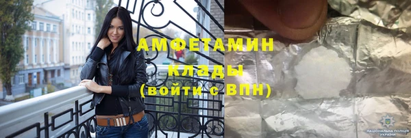 гашишное масло Горнозаводск