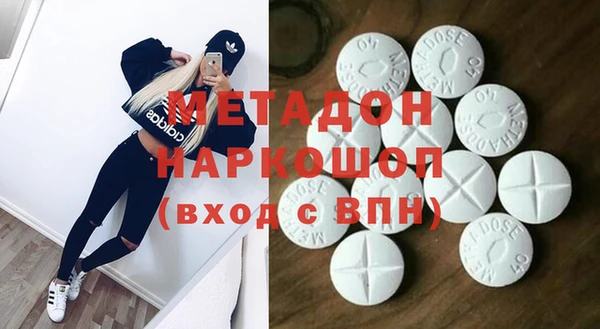 кристаллы Горняк