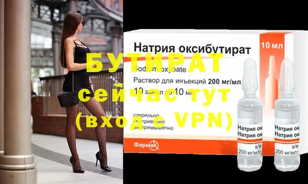 кристаллы Горняк