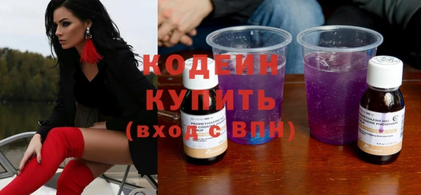 кристаллы Горняк