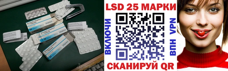 LSD-25 экстази кислота Лениногорск