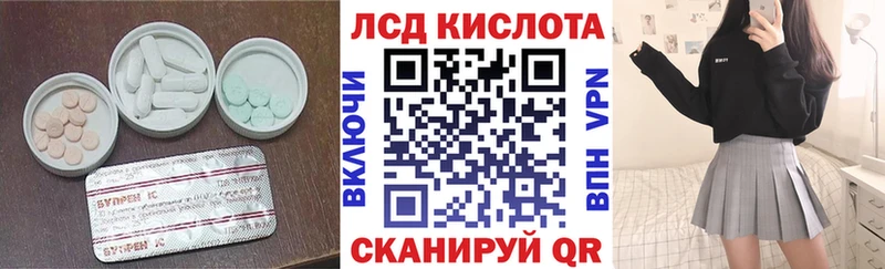 ЛСД экстази ecstasy  Лениногорск 
