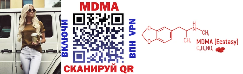 даркнет сайт  Лениногорск  MDMA кристаллы 